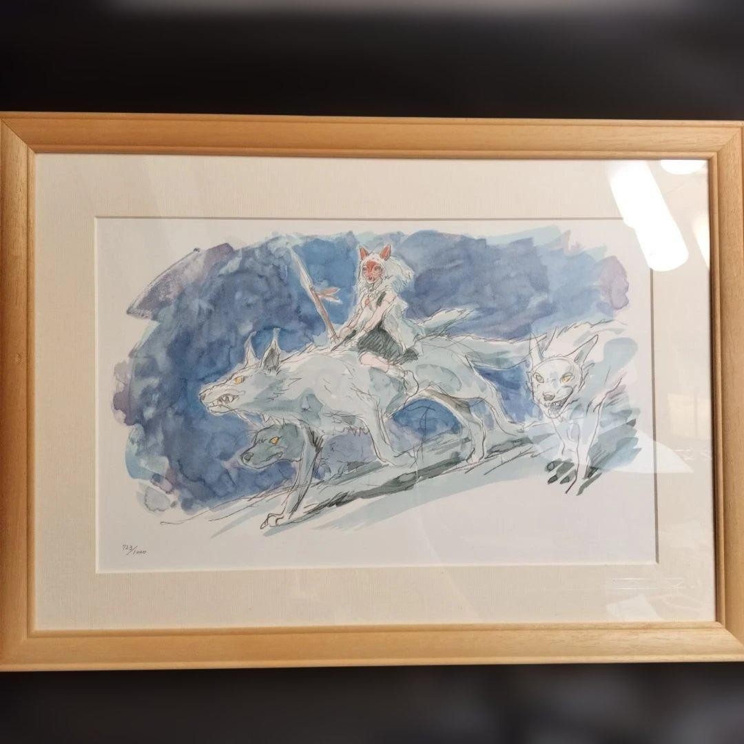 Princess Mononoke painting with serial number, Studio Ghibli, not for sale.