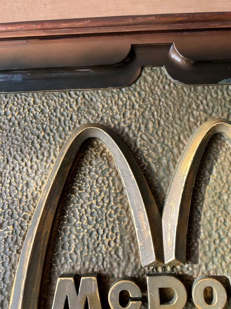 Rare, Not for Sale, Vintage, Popular, McDonald's In-Store Display