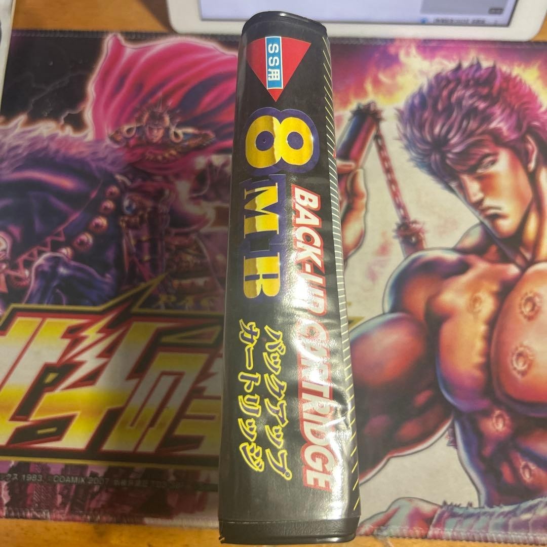 Sega Saturn Backup Cartridge, 8MB, Unopened, Unused