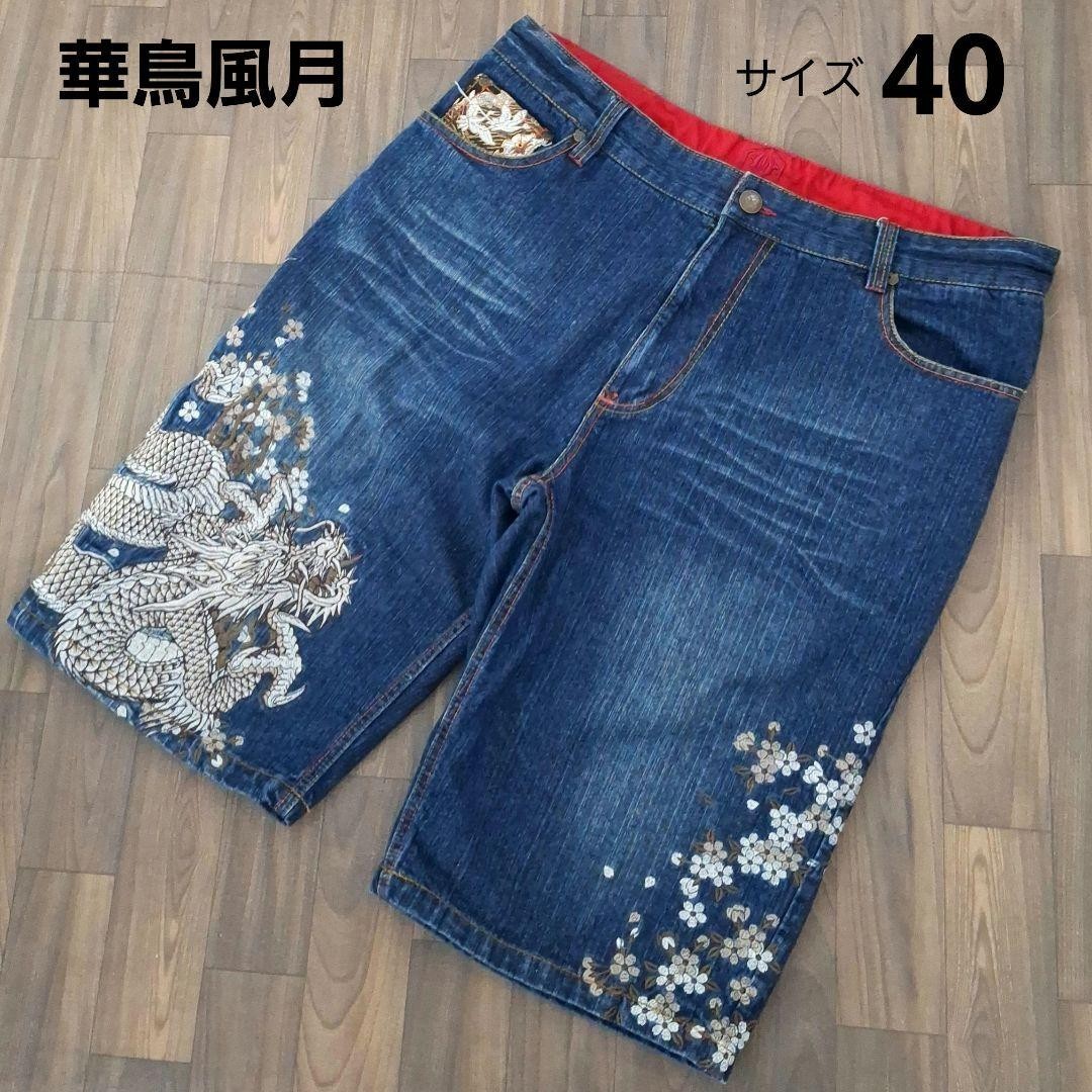 Kacho Fugetsu Men's Denim Jeans Half Pants Dragon Embroidered Blue Size 40