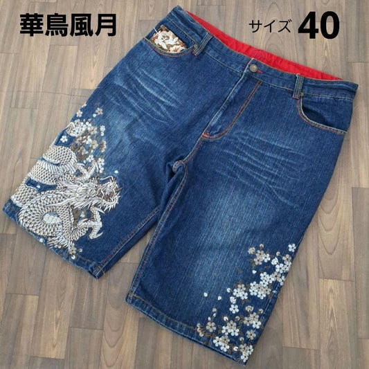 Kacho Fugetsu Men's Denim Jeans Half Pants Dragon Embroidered Blue Size 40