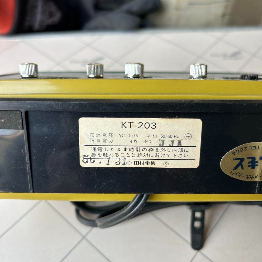 Vintage Tamura LUMITIME KT-203 Digital Clock Showa Retro Japan Orange Glow