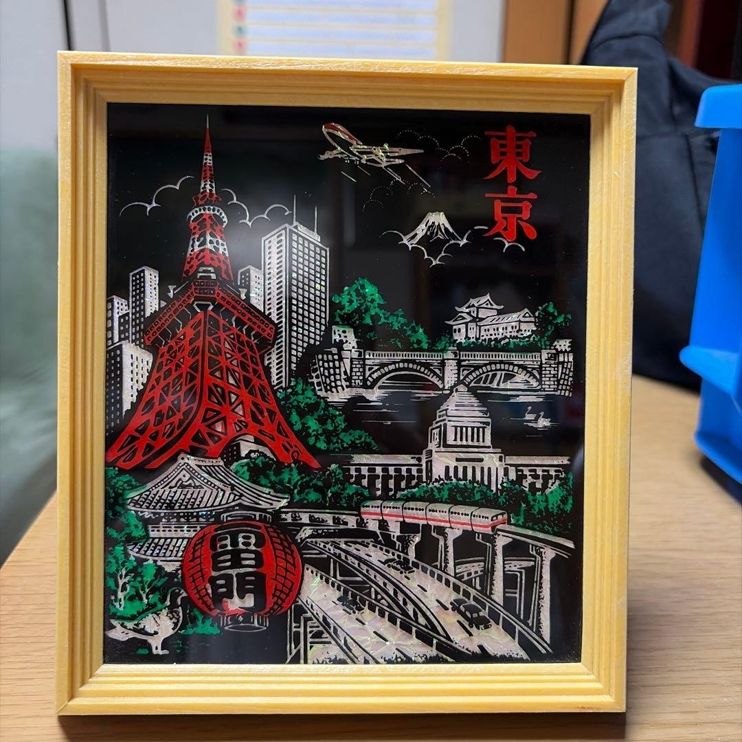 Showa Retro Souvenir: Tokyo Tower Art Frame