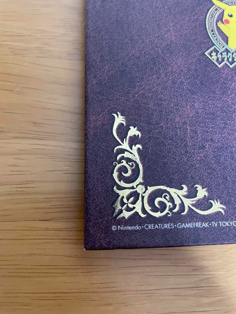 Pokemon Banpresto Character Mail Collection File binder 1990's Super Rare Japan