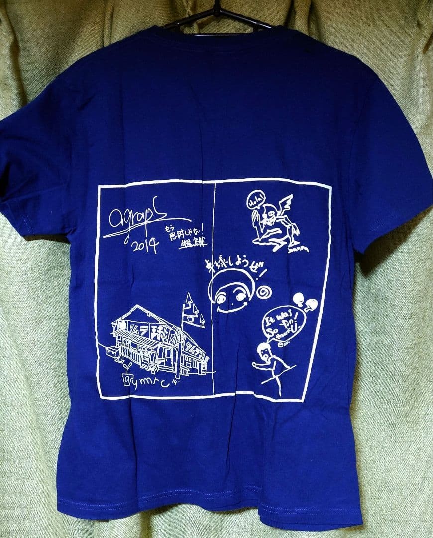 Rare Matsumoto Taiyo Ping Pong Anipla exclusive T-shirt