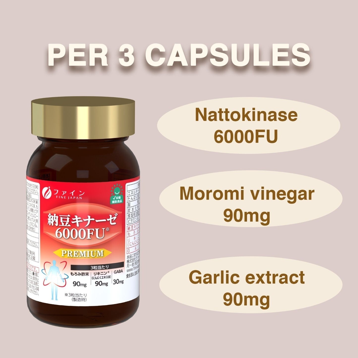 Fine Japan Nattokinase 6000FU blood pressure circulation 90 capsules 2 plus 1