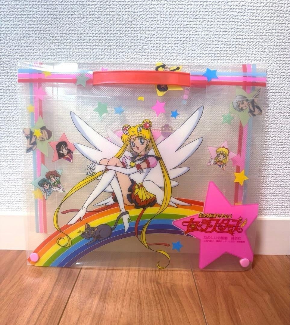 Bandai Sailor Moon Stars Bag Collectible Toy Set Rare Authentic 1990s