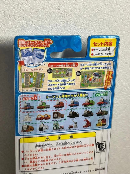 Thomas & Friends James Rail Card Collectible Unopened Box With Minor Wear