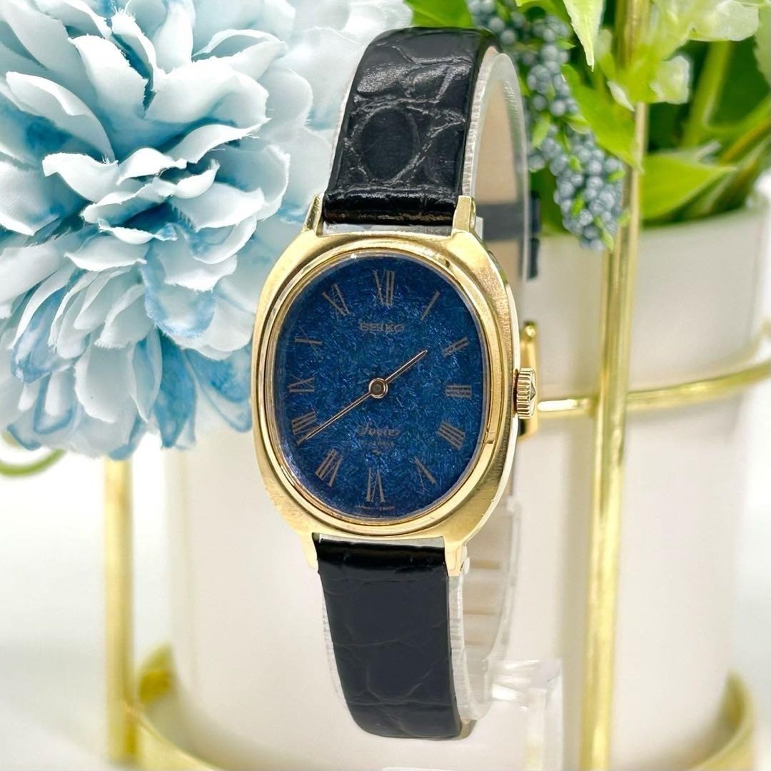 Seiko Socie Mechanical Dress Watch Blue Dial Vintage Timepiece Excellent