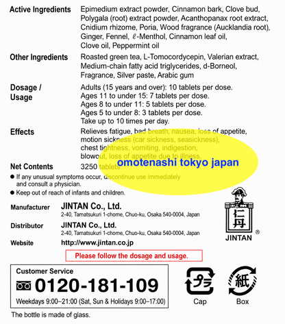 “10Set×3250 Pills” Jintan Silver Refreshing Breath Relief Sore Throat
