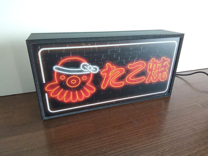 Takoyaki food Japanese Vintage LED Plastic Signboard at home 20 ×10×5㎝