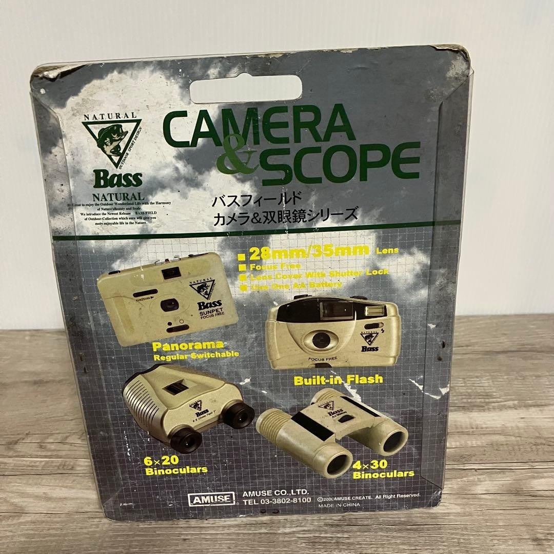 [Rare and unused] Bassfield film camera with panorama switch, retro