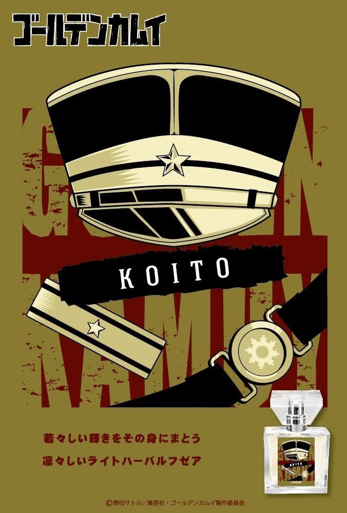 primaniacs Golden Kamuy Fragrance Lieutenant Koito 30ml