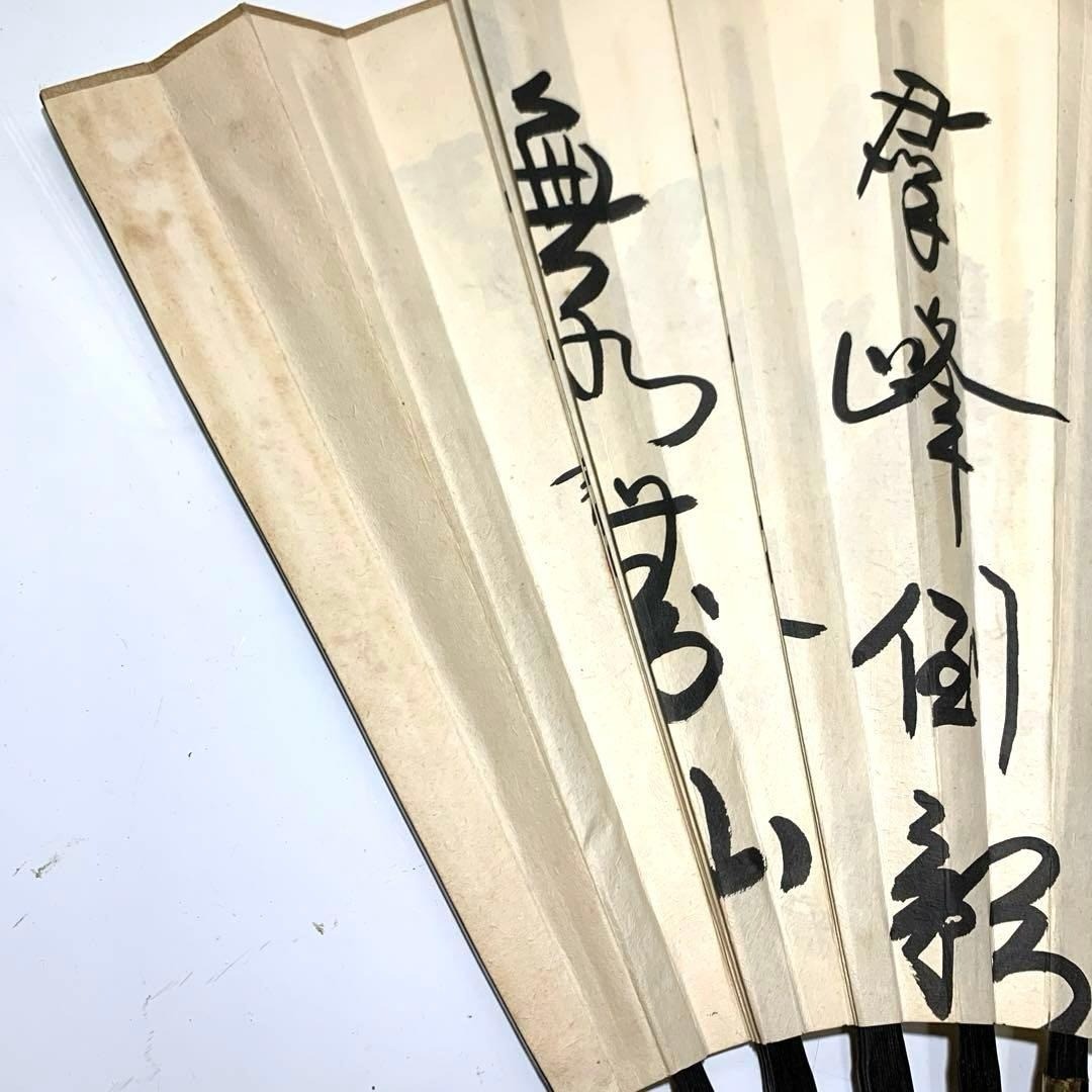 Extra folding fan, made in China, wall hanging, Chinese souvenir