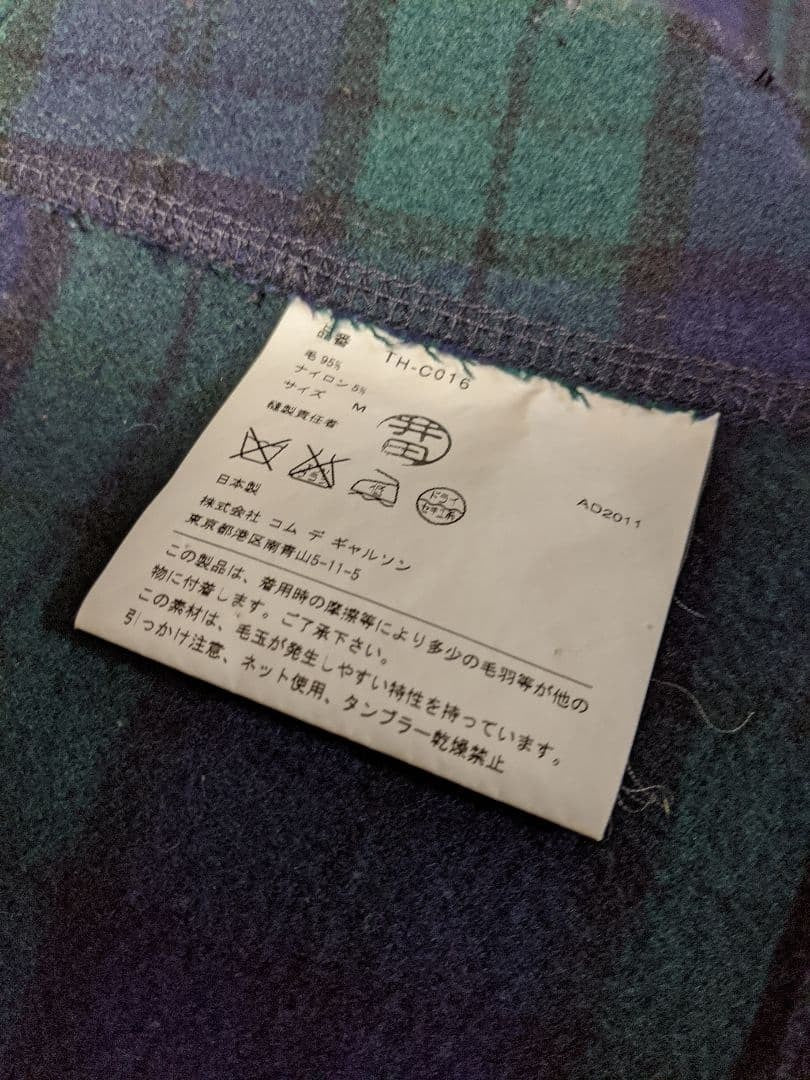 tricot COMME des GARCONS Check Hooded Jacket Coat Women Japan Size JPN-M