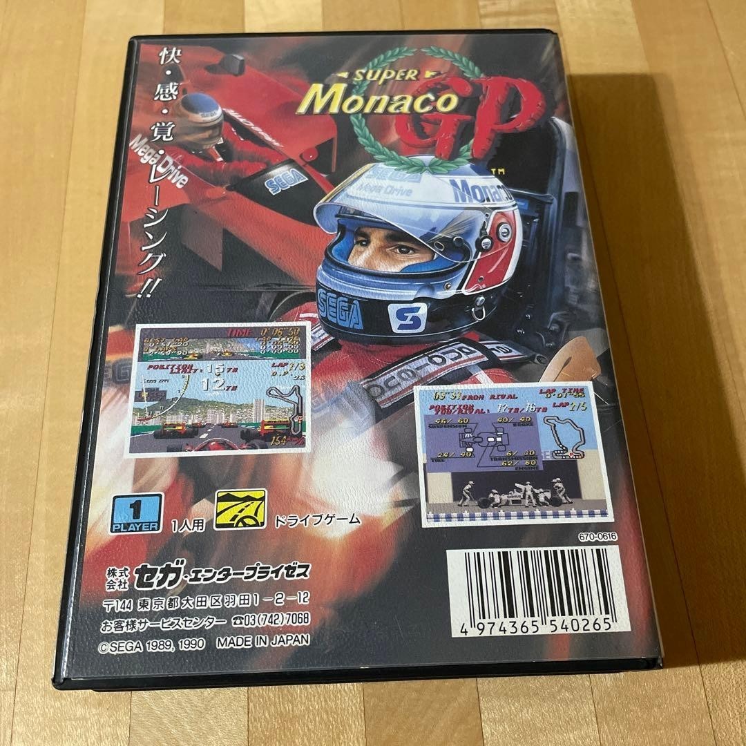 [Showa Retro] Super Monaco GP (Sega Mega Drive)