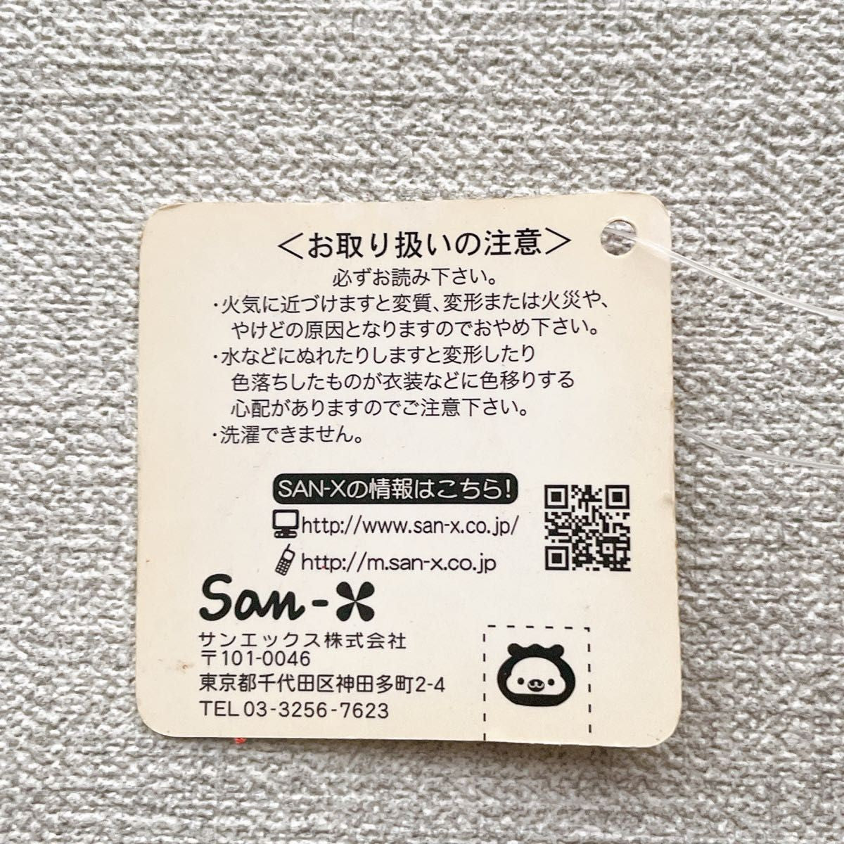 San-X Mamegoma Pencil Case Vintage Rare Unused Japan Pen Pouch