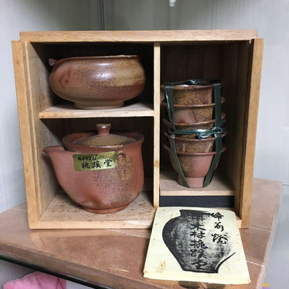 Bizen Ware Teaware Senchaware Kimura Momokeido Treasure Bottle Yusamashi