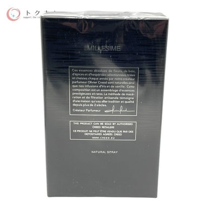 Creed Aventus Eau de Parfum 120mL 4oz Millesime Perfume Fragrance Unused