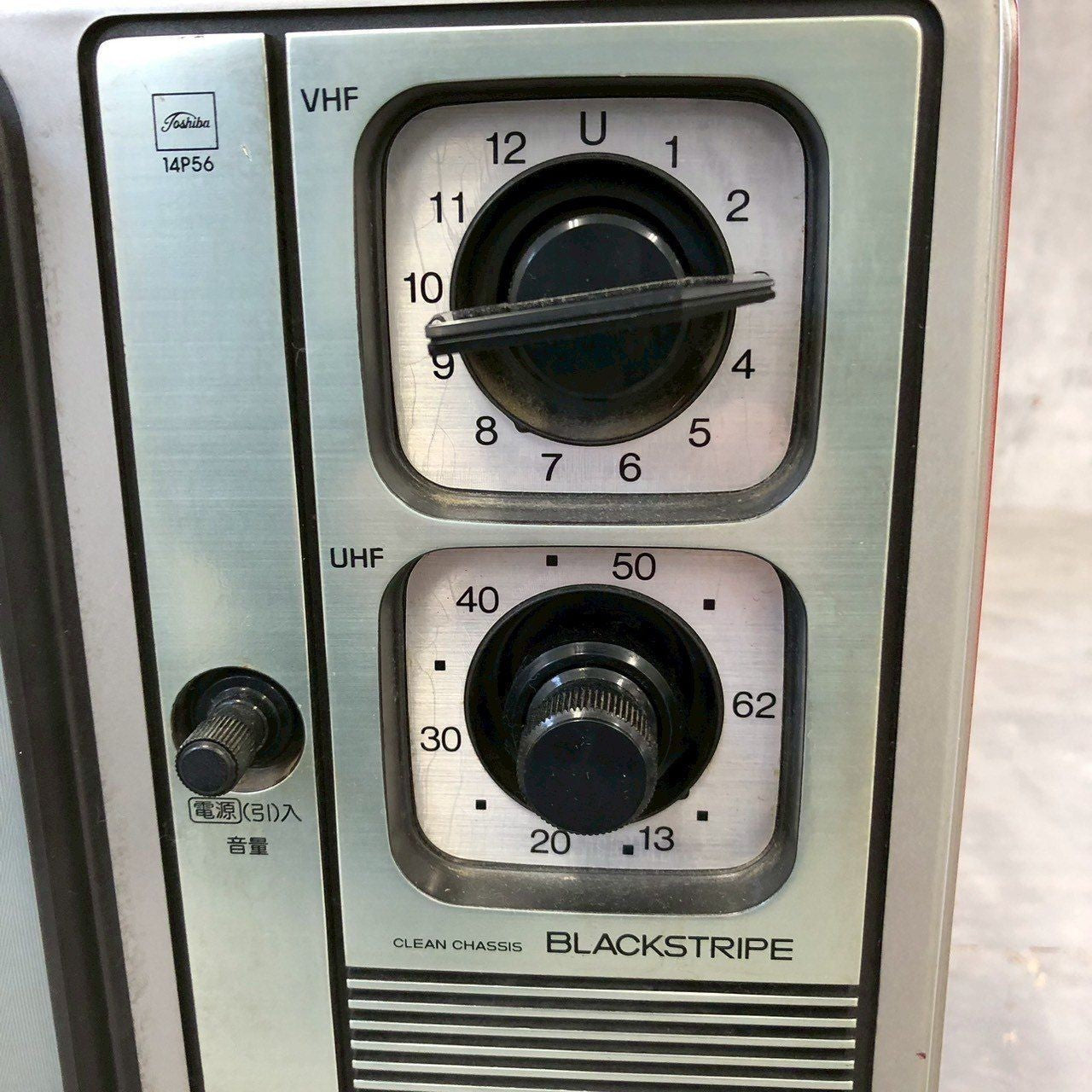 Toshiba CRT TV, Red, Vintage, Antique