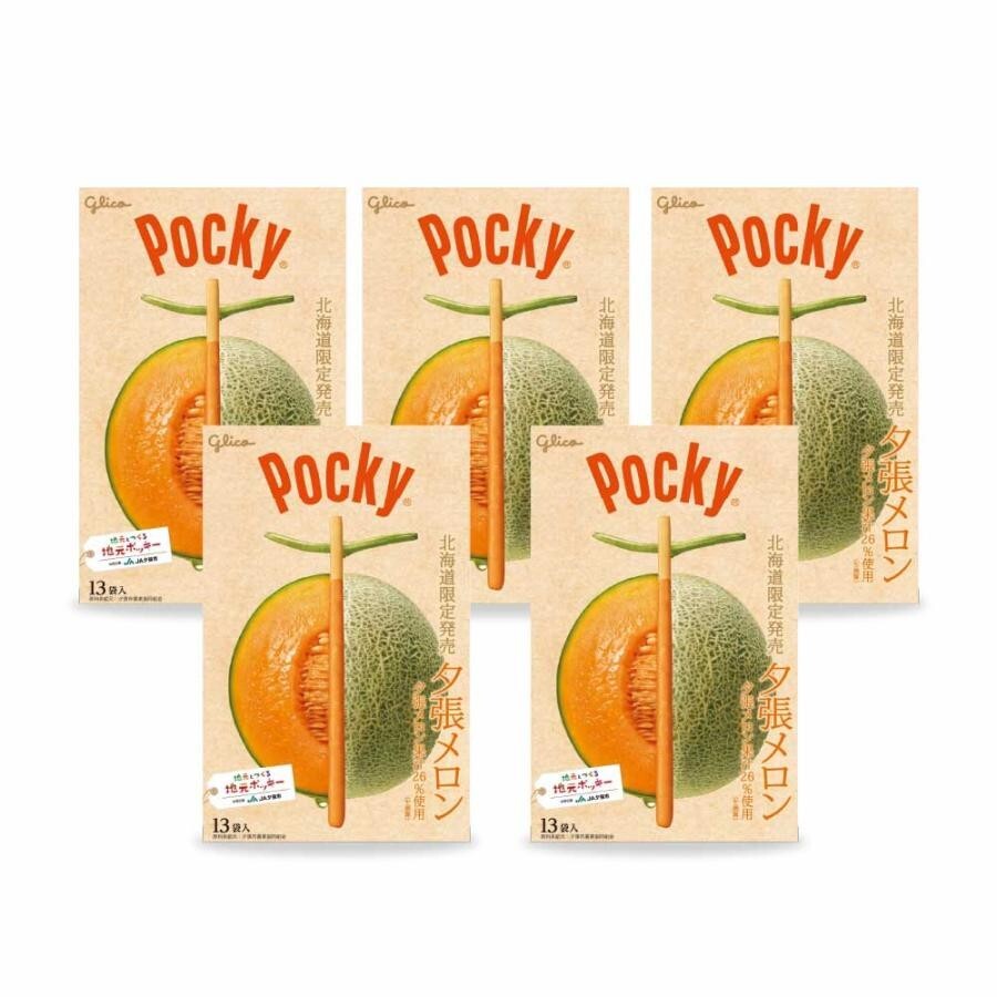 Hokkaido Limited Flavor Pocky Yubari Melon Set of 13 x 5 Boxes