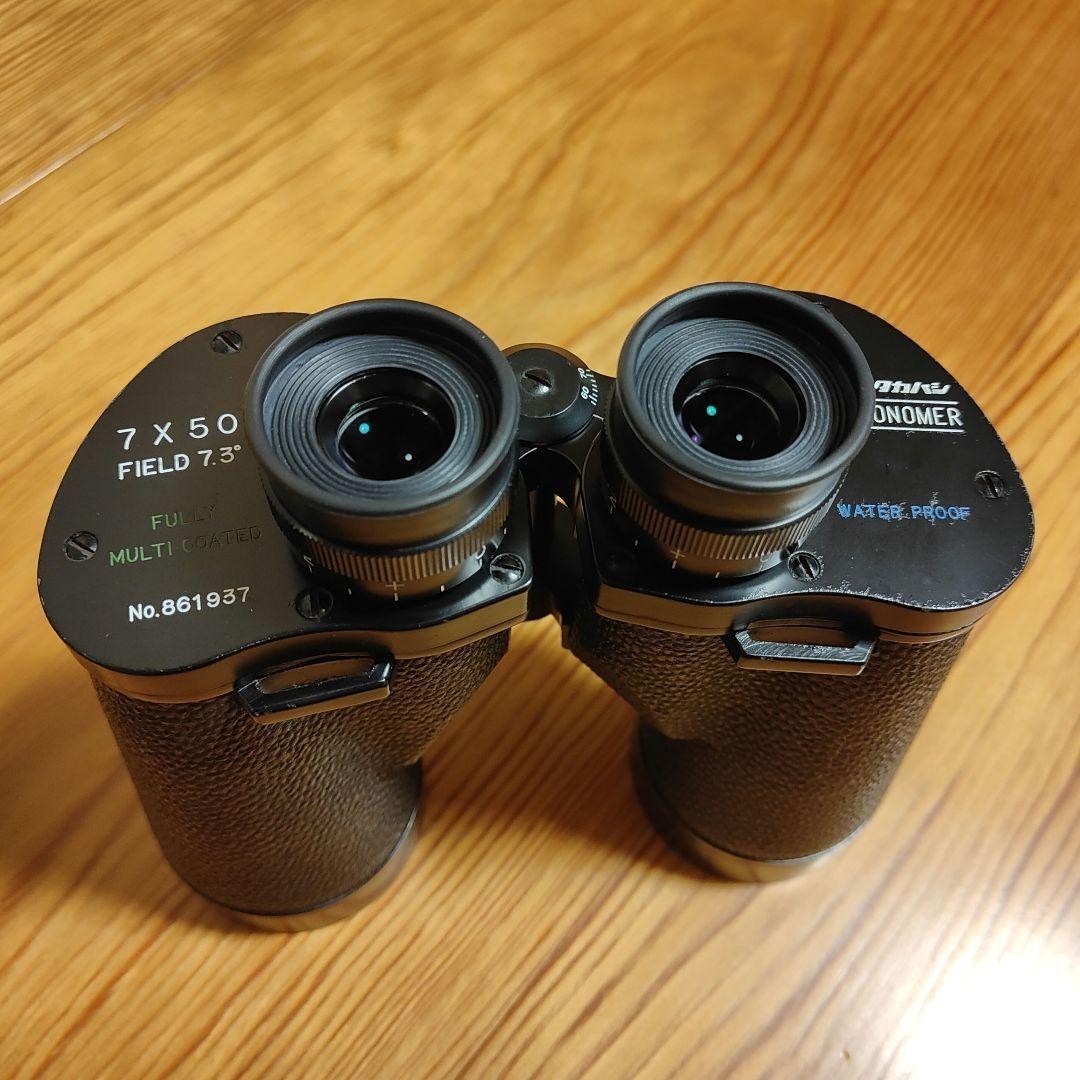TAKAHASHI ASTRONOMER 7x50 Astronomer Series Binoculars Fully Multi-Coated
