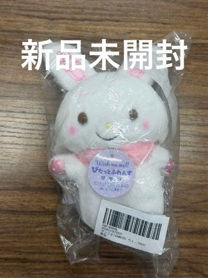 Sanrio Wish Me Mell Pitatto Friends Plush Doll Unopened Unused Rare