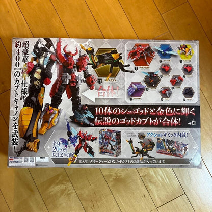 Power Rangers King-Ohger DX King Ohger God Kabuto Set Ohsama Sentai Japan Rare