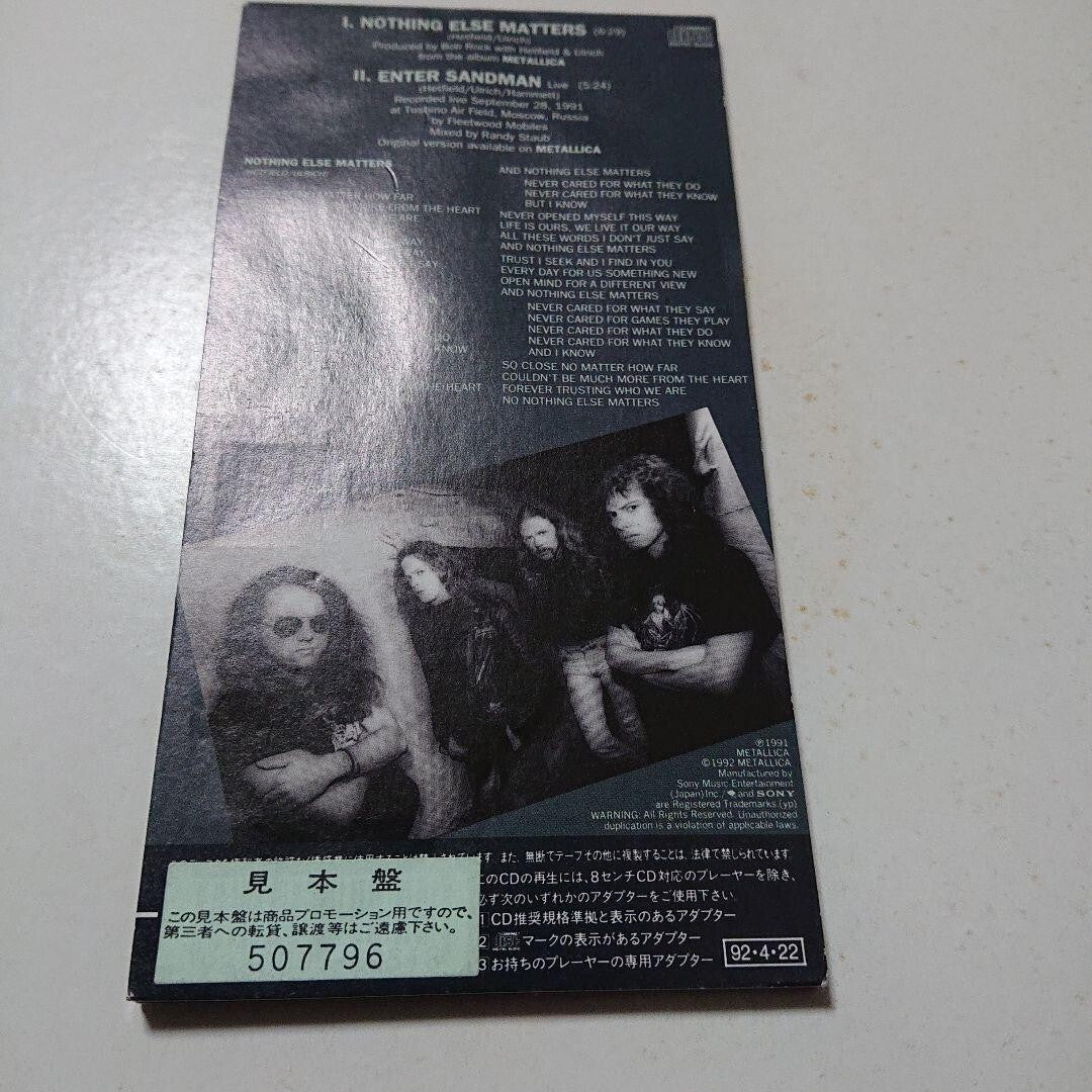 METALLICA Nothing Else Matters Promotion Sample 1992 Collectible CD USED