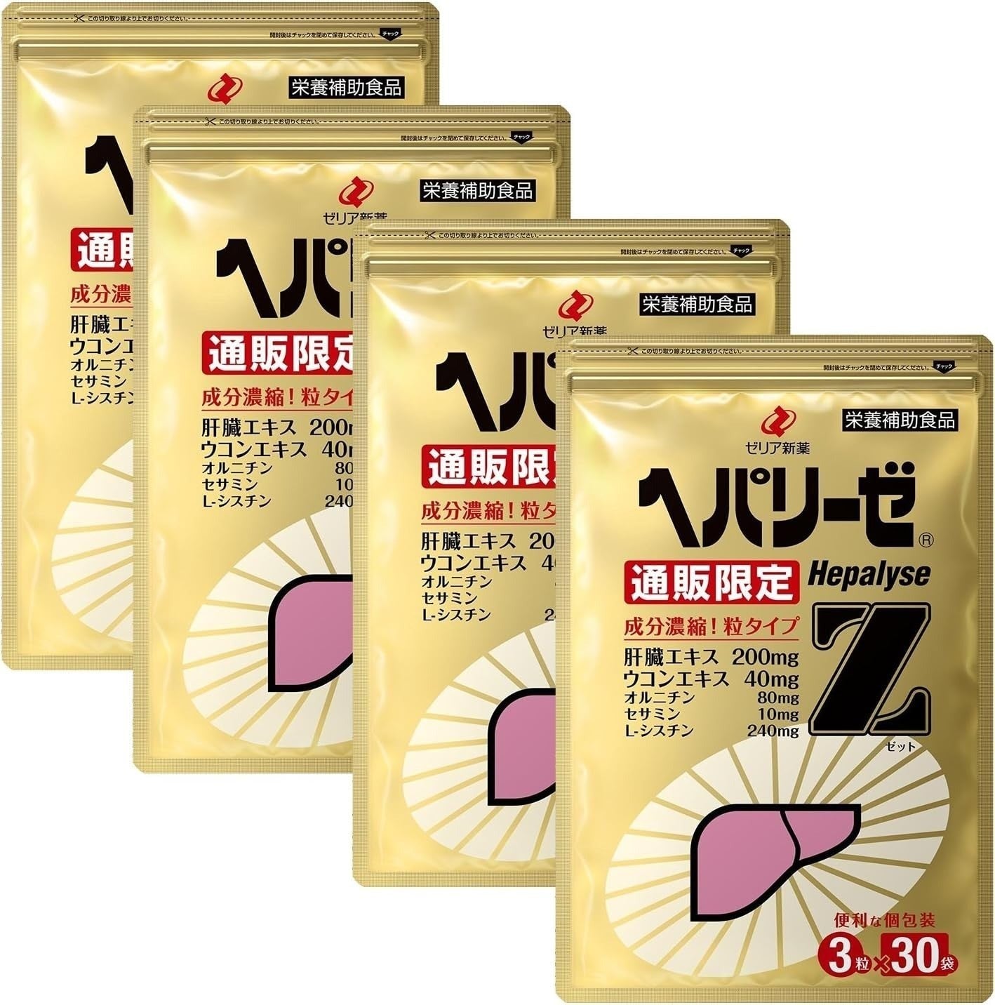 Hepalyse Z Supplement 120 Packs (4 Month Supply) Liver Health & Wellness Support