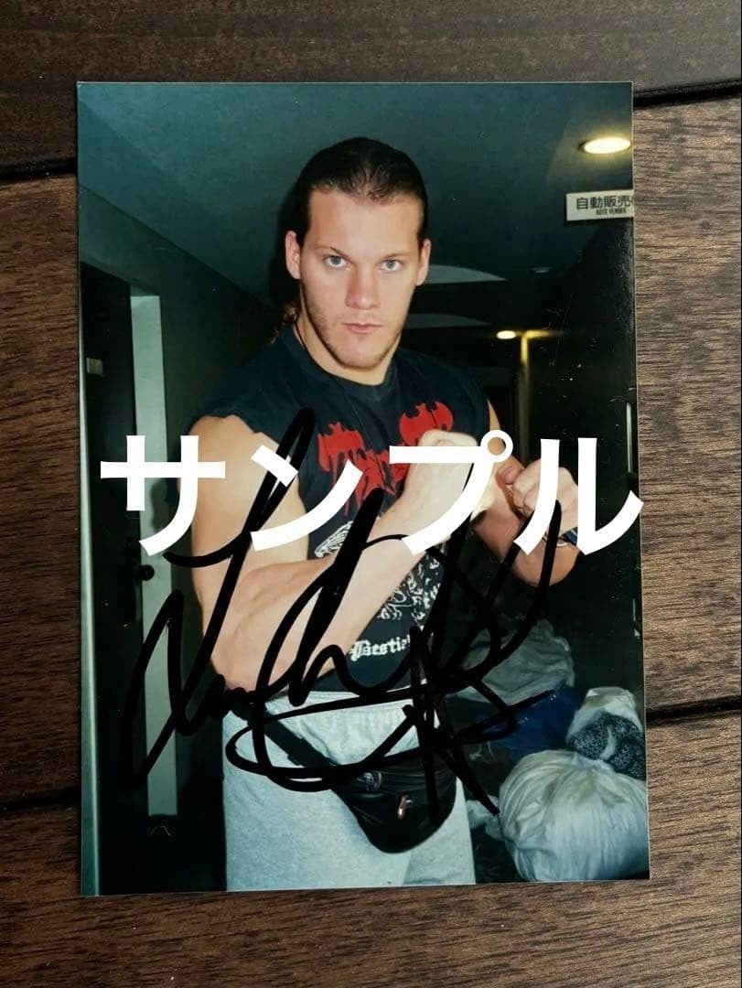 Chris Jericho Autograph Colored Paper WAR Lionheart WWE Rare Signed Photo