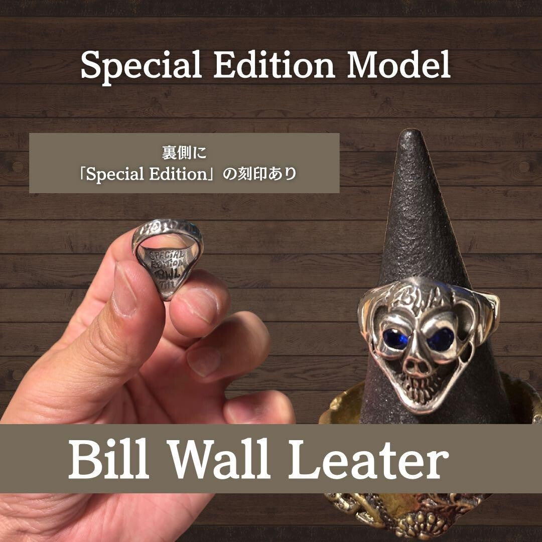 Bill Wall Leather Good Luck Skull Ring Special Edition Model US 6.5-7.0