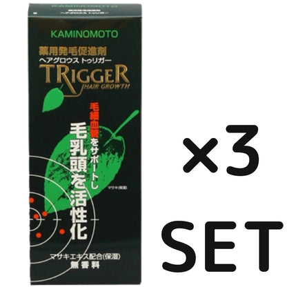 Kaminomoto Hair Growth Thriger 180mL [Hair Growth Tonic] 180ml x 3 Set Japan New