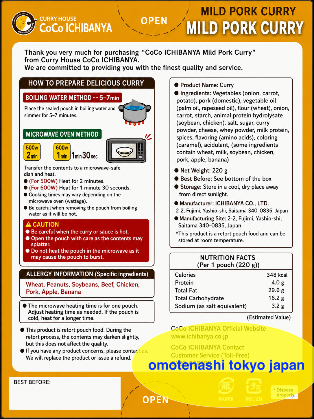 COCO ICHIBANYA MILD PORK CURRY 220G set of 10 Instant curry from Japan