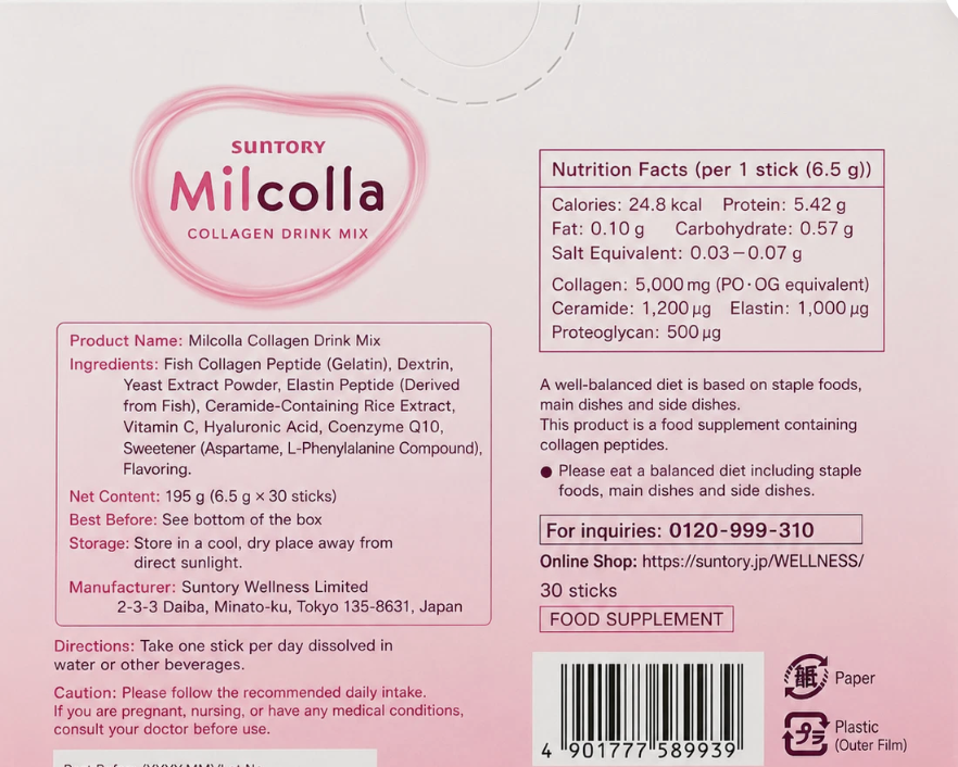 Suntory Milcolla Collagen Powder 30 Sticks x3 Set Milk Ceramide Japan