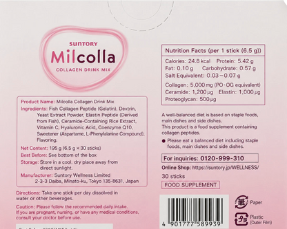 Suntory Milcolla Collagen Powder 30 Sticks x3 Set Milk Ceramide Japan
