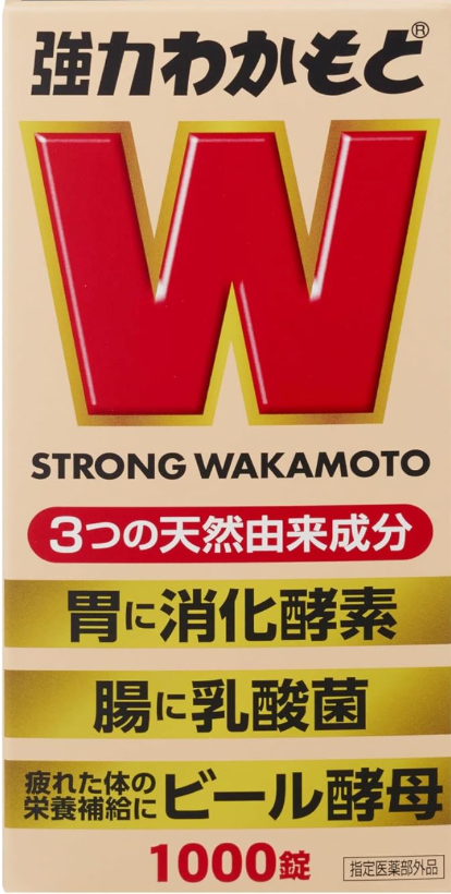 Powerful Wakamoto 1000 Tablets x 3 set
