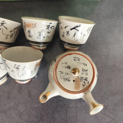 Kutani Ware Tea Set Premium Teacups Teapot Tea Cooler Showa Retro