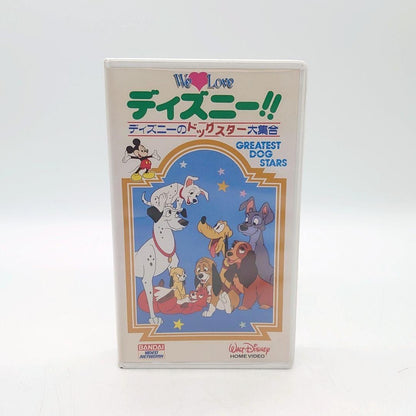 Bandai Disney Dog Star Collection VHS Tape Vintage Not Released in DVD