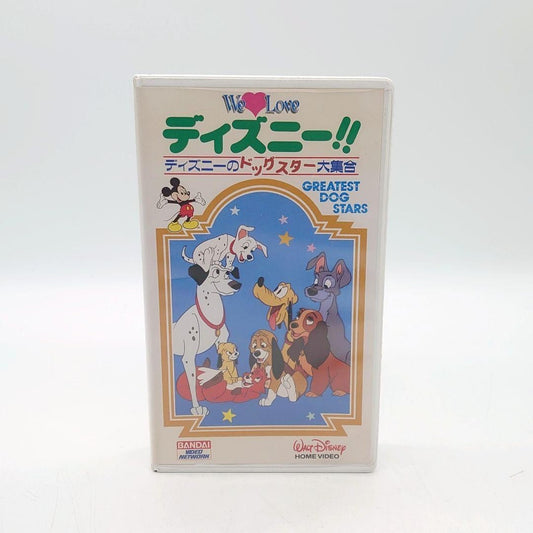 Bandai Disney Dog Star Collection VHS Tape Vintage Not Released in DVD