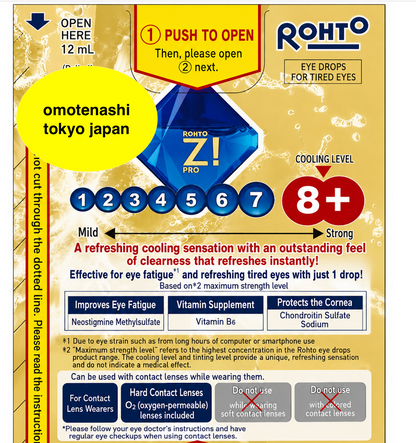Rohto Cooling eyedrops Z! PRO 12mL Set Of 10
