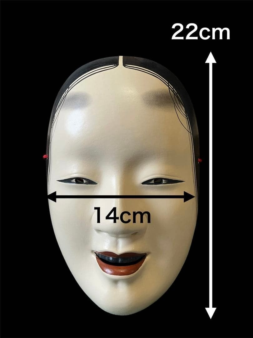 Tobe-yak Goshoen Japanese Traditional Noh Mask Omen Kabuki By Yoshito Sakai