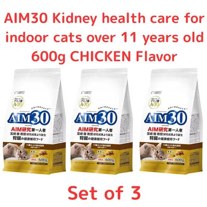 AIM30 Kidney health care for indoor cats over 11 years old 600g CHICKEN 3 set