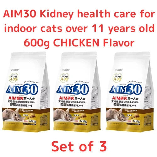 AIM30 Kidney health care for indoor cats over 11 years old 600g CHICKEN 3 set