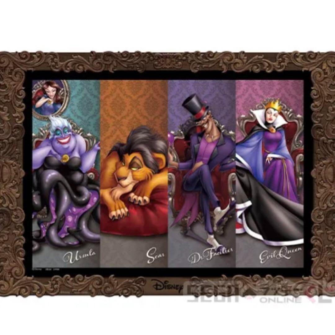 Disney Villains Sega Lucky Lottery Set