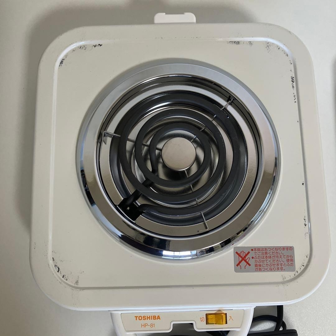 Showa Retro Toshiba Cooking Heater HP 81(W) with Lid