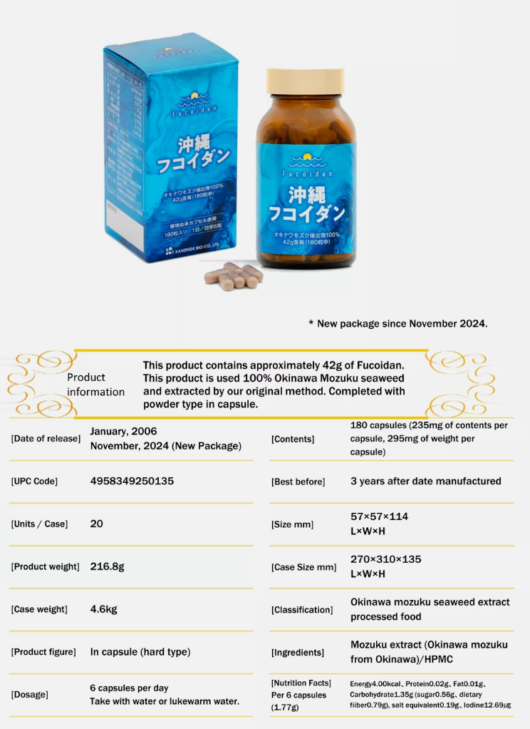 Okinawa Fucoidan Kanehide Bio 42000mg 180 capsules Set of 3 Seaweed Supplement