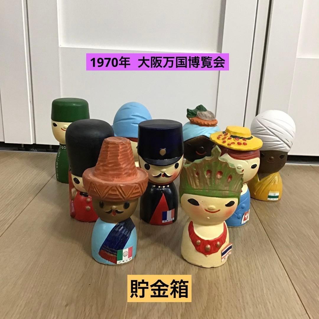 1970 Osaka World Expo: Ceramic piggy banks (9 pieces)
