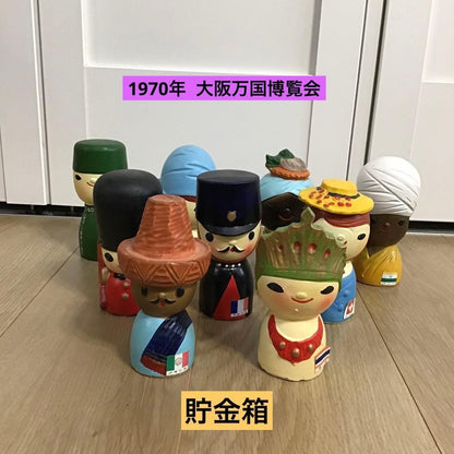 1970 Osaka World Expo: Ceramic piggy banks (9 pieces)