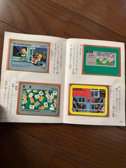 Amada Family Computer Famicom Sticker Set 40/60 Sheets Rare Vintage Japan